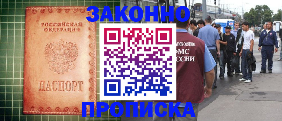 пропишу в квартире в Шлиссельбурге