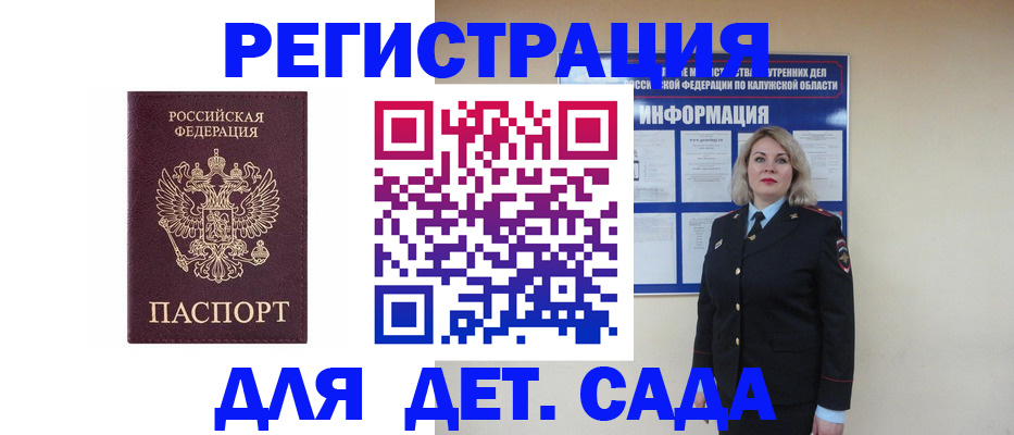 прописка в квартире в Шлиссельбурге