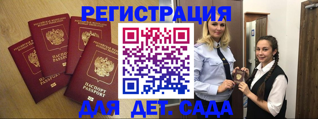 прописка в квартире в Шлиссельбурге
